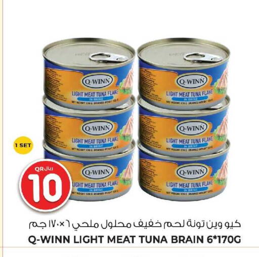 available at جملة in قطر - أم صلال