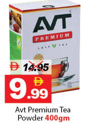 available at ديزرت فريش ماركت in الإمارات العربية المتحدة , الامارات - أبو ظبي