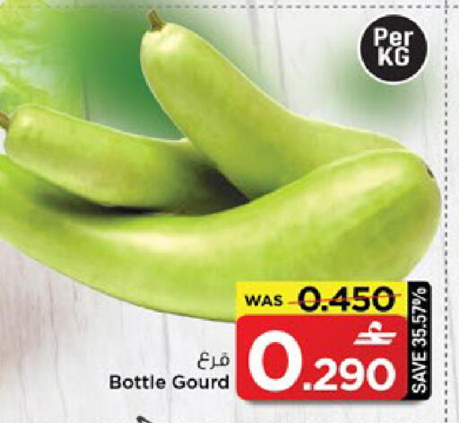 available at مارك & سايف in عُمان - مسقط‎