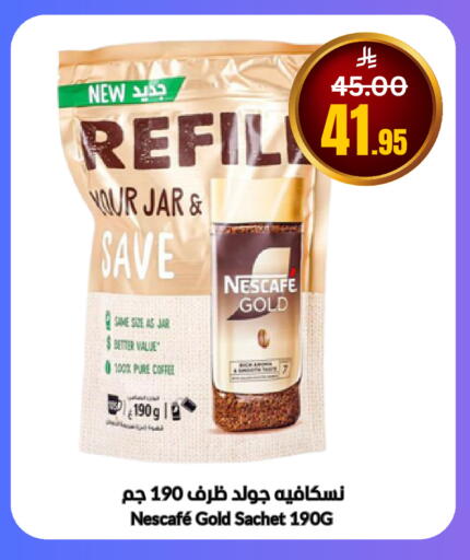 available at العالم الاقتصادي in مملكة العربية السعودية, السعودية, سعودية - جدة