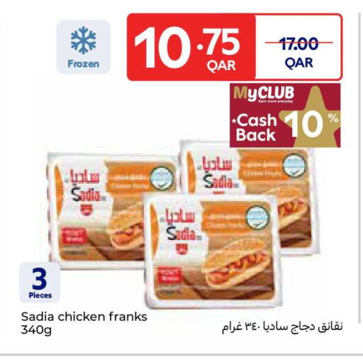 available at Carrefour in Qatar - Al Shamal