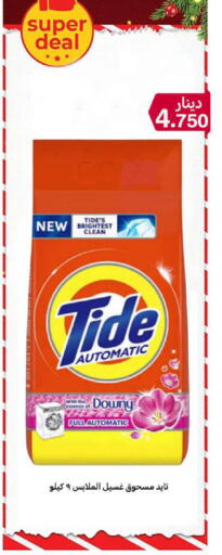 available at Meem Central Market Co in Kuwait - Kuwait City