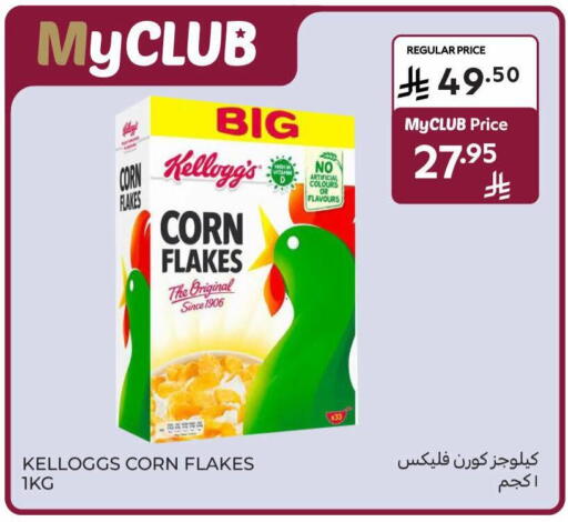 available at كارفور in مملكة العربية السعودية, السعودية, سعودية - المدينة المنورة