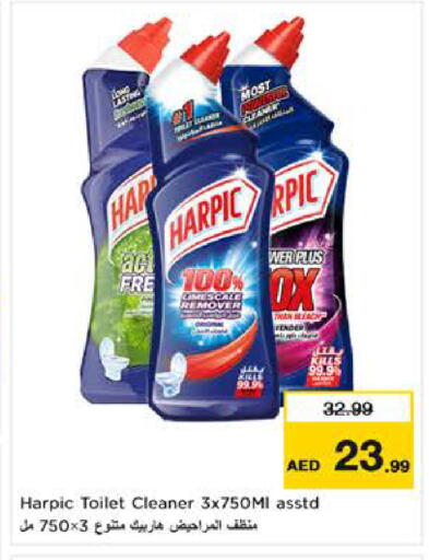 available at نستو هايبرماركت in الإمارات العربية المتحدة , الامارات - ٱلْعَيْن‎