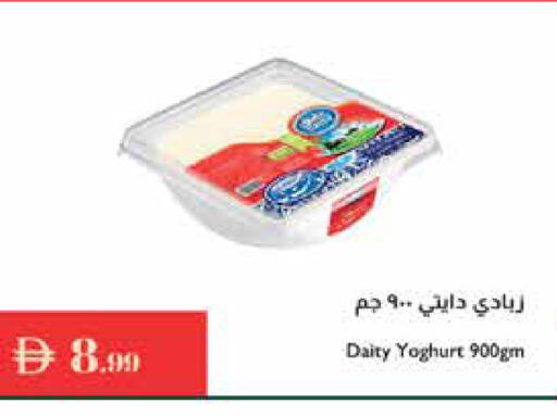 available at إسطنبول سوبرماركت in الإمارات العربية المتحدة , الامارات - الشارقة / عجمان