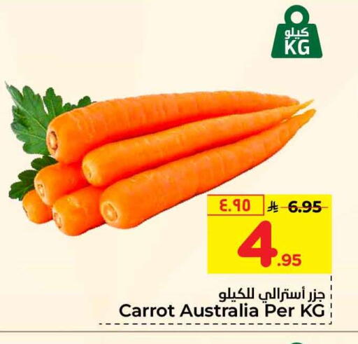 Carrot from Australia available at Hyper Al Wafa in KSA, Saudi Arabia, Saudi - Mecca