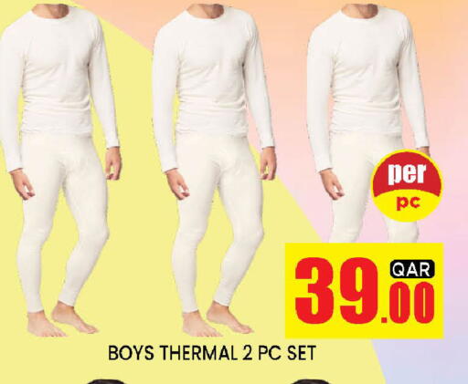 available at دوحة ستوب انح شوب هايبرماركت in قطر - الريان