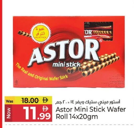 available at كنز هايبرماركت in الإمارات العربية المتحدة , الامارات - الشارقة / عجمان