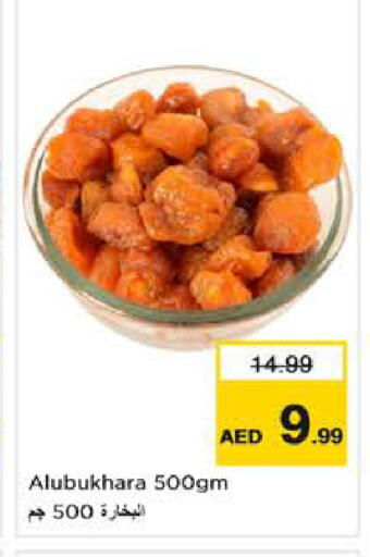 available at Nesto Hypermarket in UAE - Abu Dhabi