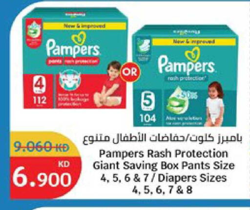 available at سيتي هايبرماركت in الكويت - مدينة الكويت