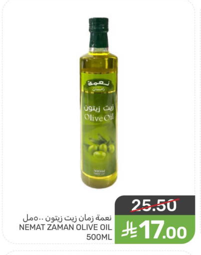 available at  مـزايــا in مملكة العربية السعودية, السعودية, سعودية - سيهات