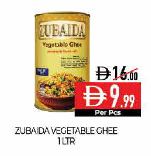 available at ديلايس سوبرماركت in الإمارات العربية المتحدة , الامارات - أبو ظبي