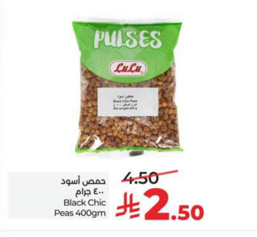 Peas available at لولو هايبرماركت in مملكة العربية السعودية, السعودية, سعودية - حفر الباطن