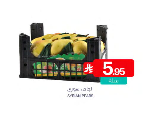 from Syria available at Muntazah Markets in KSA, Saudi Arabia, Saudi - Qatif