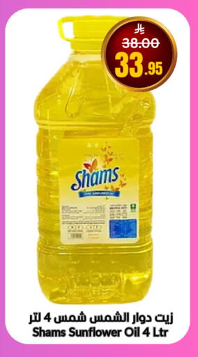 available at العالم الاقتصادي in مملكة العربية السعودية, السعودية, سعودية - جدة