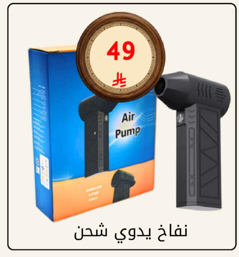 available at فوق الوصف in مملكة العربية السعودية, السعودية, سعودية - الرياض