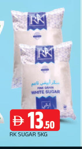 available at المدينة in الإمارات العربية المتحدة , الامارات - الشارقة / عجمان