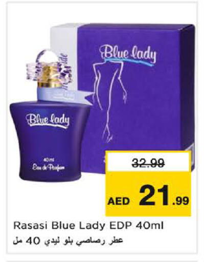 available at نستو هايبرماركت in الإمارات العربية المتحدة , الامارات - الشارقة / عجمان