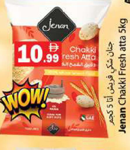 available at Zain Mart Supermarket in UAE - Ras al Khaimah