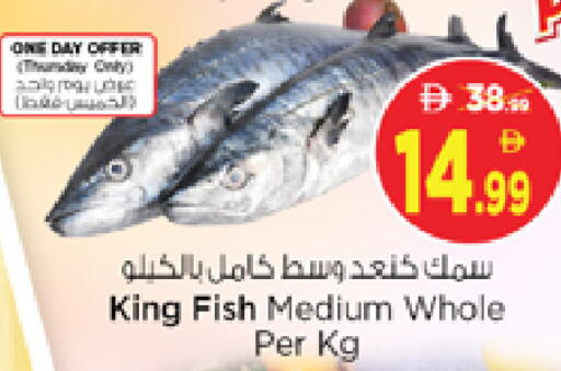 available at Nesto Hypermarket in UAE - Sharjah / Ajman