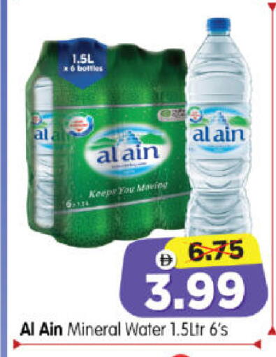 available at هايبر ماركت المدينة in الإمارات العربية المتحدة , الامارات - أبو ظبي