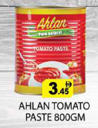 Tomato available at Zain Mart Supermarket in UAE - Ras al Khaimah