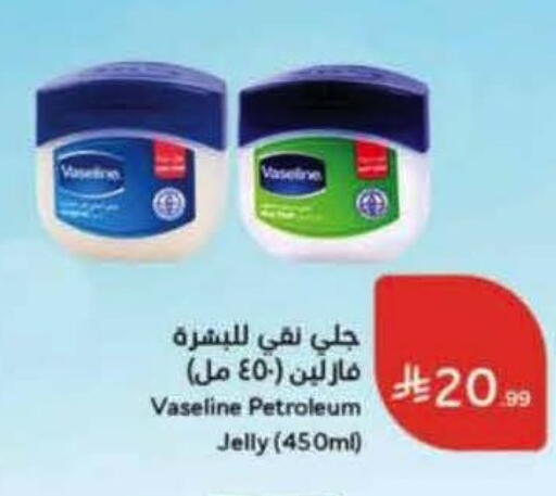 available at Hyper Panda in KSA, Saudi Arabia, Saudi - Ar Rass