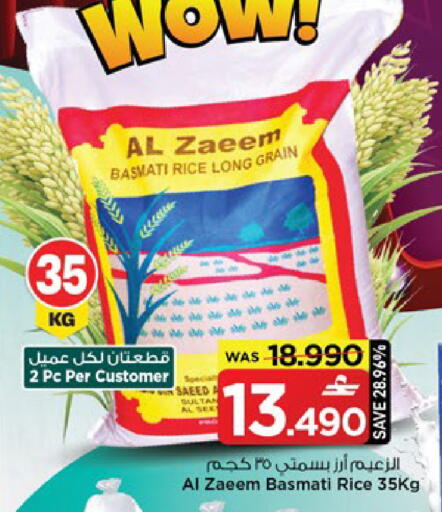 available at مارك & سايف in عُمان - مسقط‎