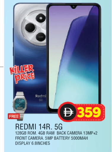 available at المدينة in الإمارات العربية المتحدة , الامارات - الشارقة / عجمان