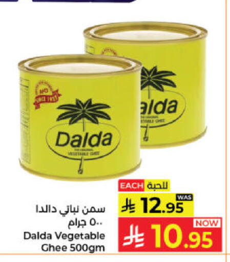 available at كبايان هايبرماركت in مملكة العربية السعودية, السعودية, سعودية - جدة