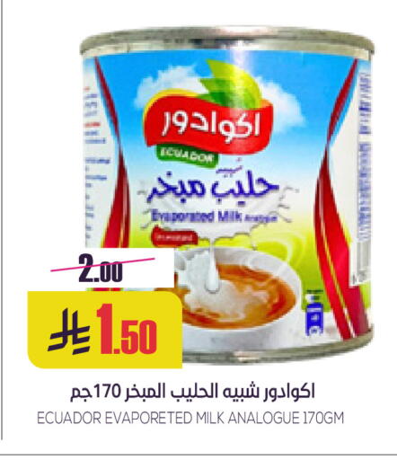available at Sapt in KSA, Saudi Arabia, Saudi - Buraidah