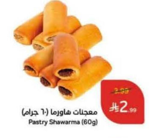 available at هايبر بنده in مملكة العربية السعودية, السعودية, سعودية - الدوادمي