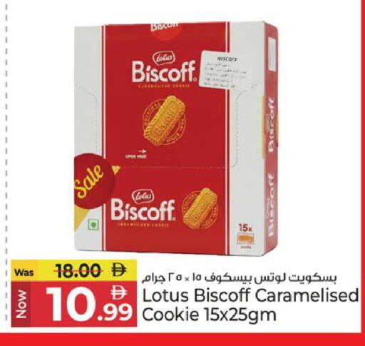 available at كنز هايبرماركت in الإمارات العربية المتحدة , الامارات - الشارقة / عجمان