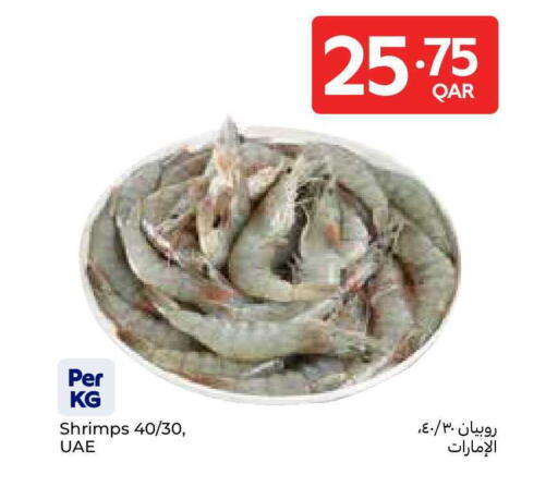 available at Carrefour in Qatar - Al Daayen