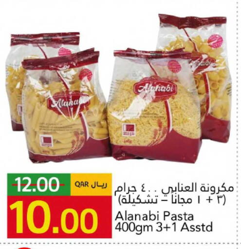 available at جلف فود سنتر in قطر - الخور