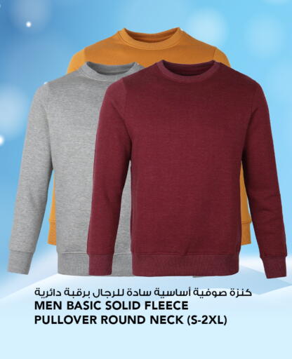 available at النصر هايبر ماركت in الكويت - مدينة الكويت