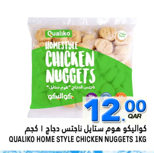 available at قصر الأغذية هايبرماركت in قطر - الخور