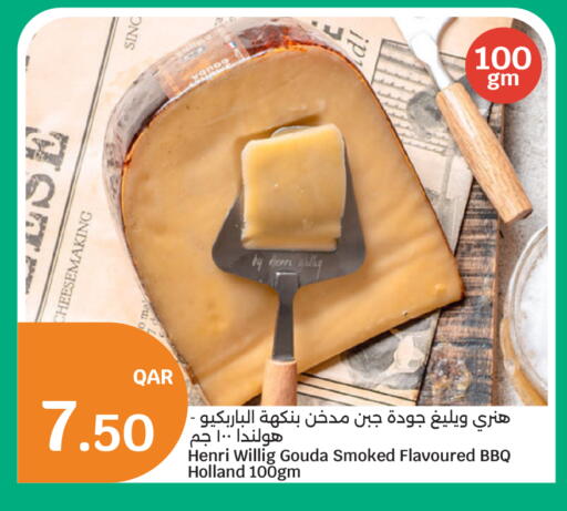 available at سيتي هايبرماركت in قطر - الشحانية