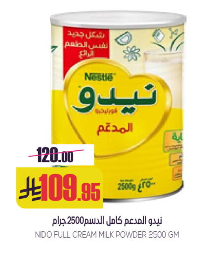 available at Sapt in KSA, Saudi Arabia, Saudi - Buraidah