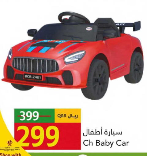 available at Gulf Food Center in Qatar - Al Wakra