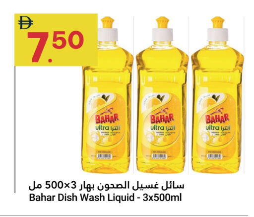 available at Grand Emirates Market in UAE - Abu Dhabi