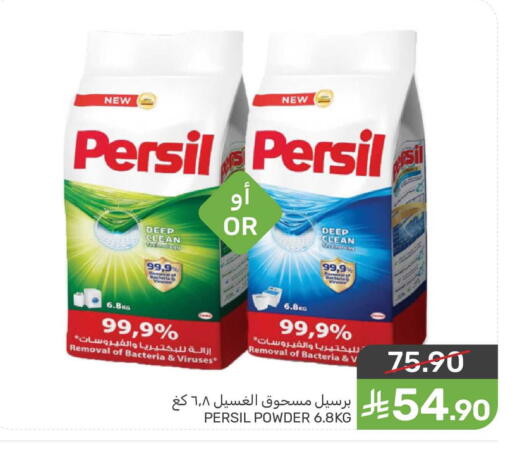 available at  مـزايــا in مملكة العربية السعودية, السعودية, سعودية - سيهات