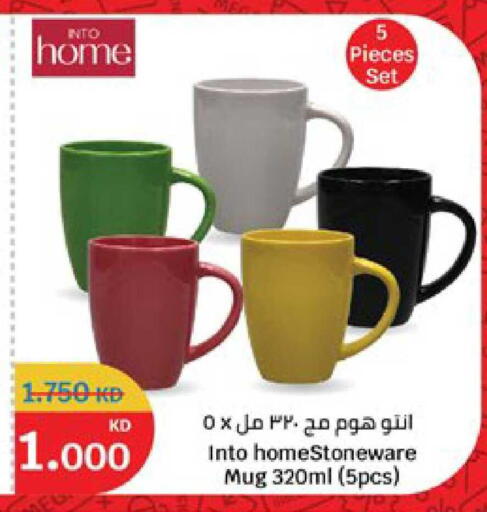 available at سيتي هايبرماركت in الكويت - محافظة الأحمدي