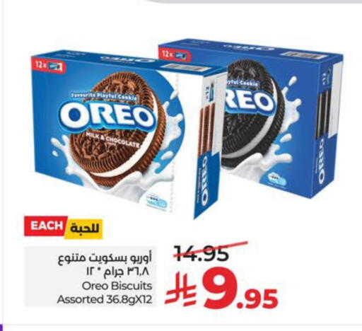 available at LULU Hypermarket in KSA, Saudi Arabia, Saudi - Al Khobar
