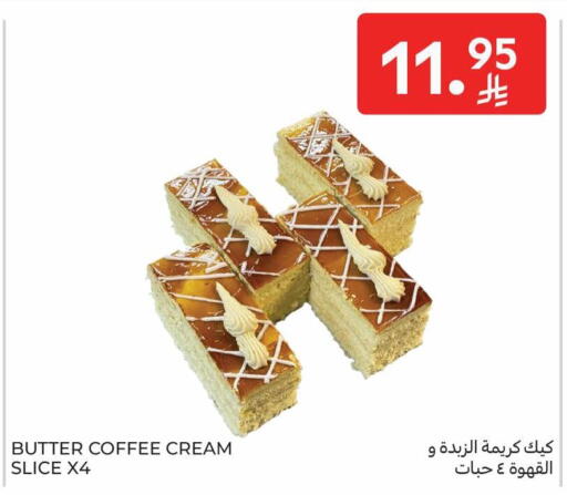 available at كارفور in مملكة العربية السعودية, السعودية, سعودية - المدينة المنورة