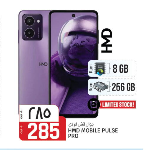 available at السعودية in قطر - الدوحة