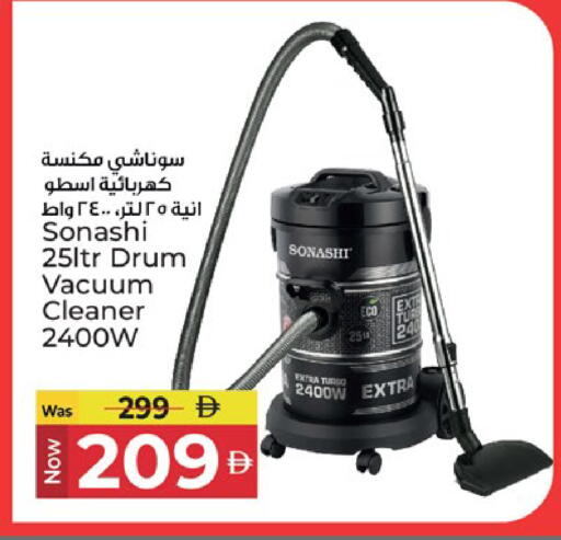 available at كنز هايبرماركت in الإمارات العربية المتحدة , الامارات - الشارقة / عجمان