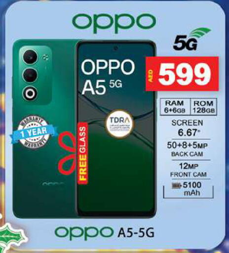 available at زين مارت سوبرماركت in الإمارات العربية المتحدة , الامارات - رَأْس ٱلْخَيْمَة