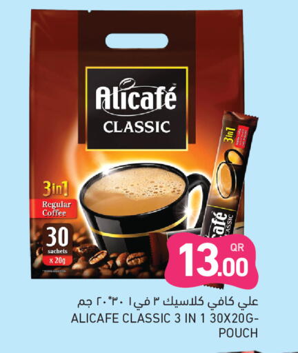 available at أسواق رامز in قطر - أم صلال