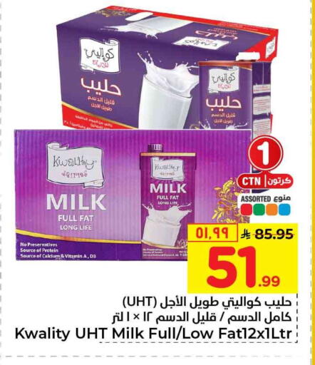 available at Hyper Al Wafa in KSA, Saudi Arabia, Saudi - Al-Kharj